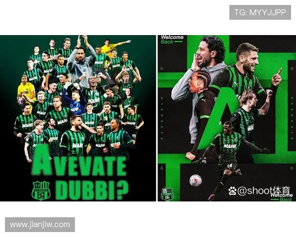 意甲俱乐部正常进行内部人员轮转保持阵容活力球员调整助力长赛季竞争